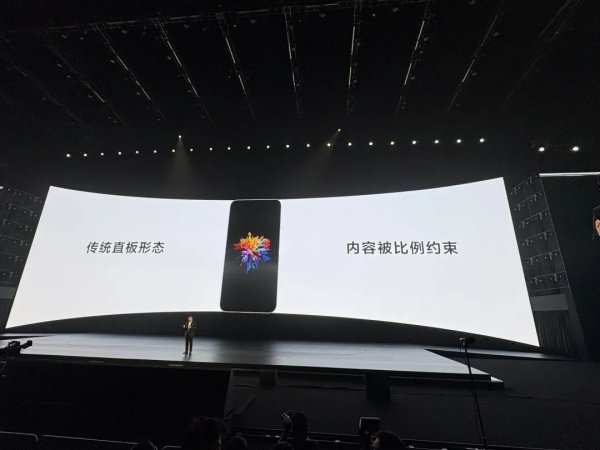 在线配资门户投资 【视频回顾】华为Pura X 来了 起售价7499元！阔屏可折叠 首发搭载AI眼动翻页功能！